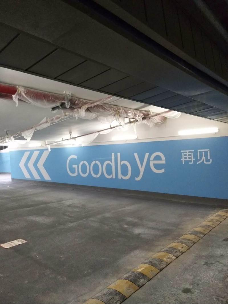 交通標示標牌